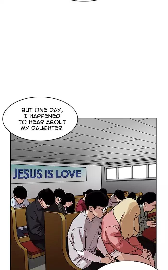 18+ Lookism Chapter 193: Ep.193: Homeless [03] page 82