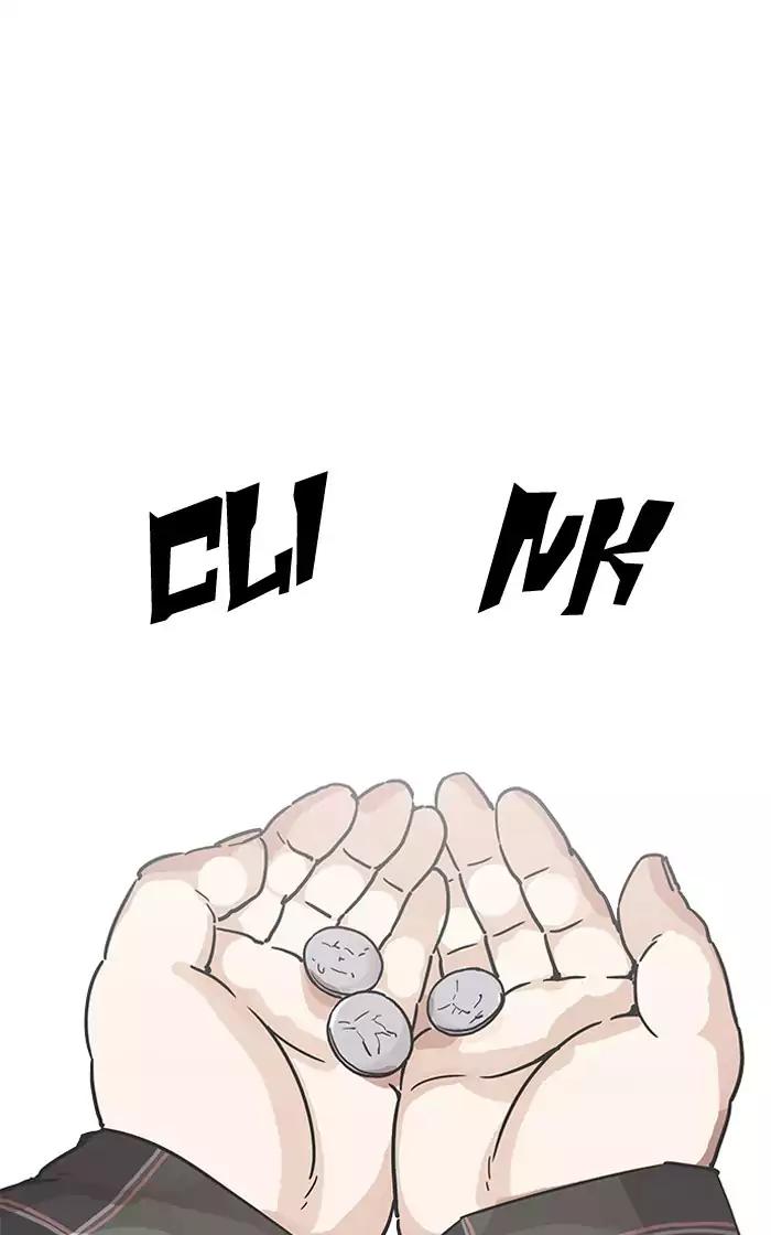 18+ Lookism Chapter 193: Ep.193: Homeless [03] page 91