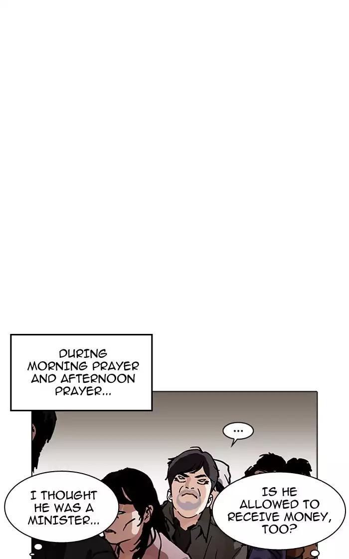 18+ Lookism Chapter 193: Ep.193: Homeless [03] page 96
