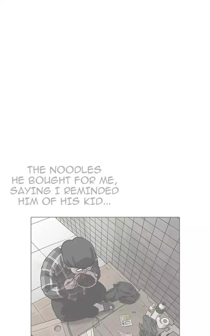 18+ Lookism Chapter 193: Ep.193: Homeless [03] page 100