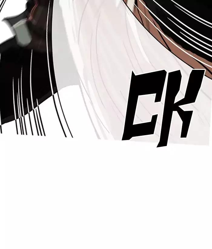 18+ Lookism Chapter 194: Ep.194: Homeless [Conclusion] page 10