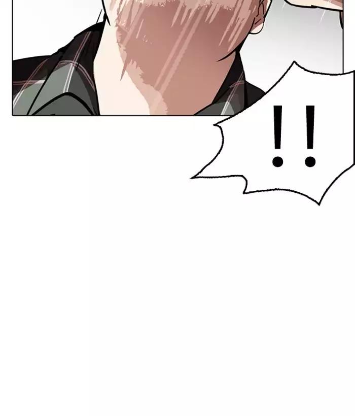 18+ Lookism Chapter 194: Ep.194: Homeless [Conclusion] page 12