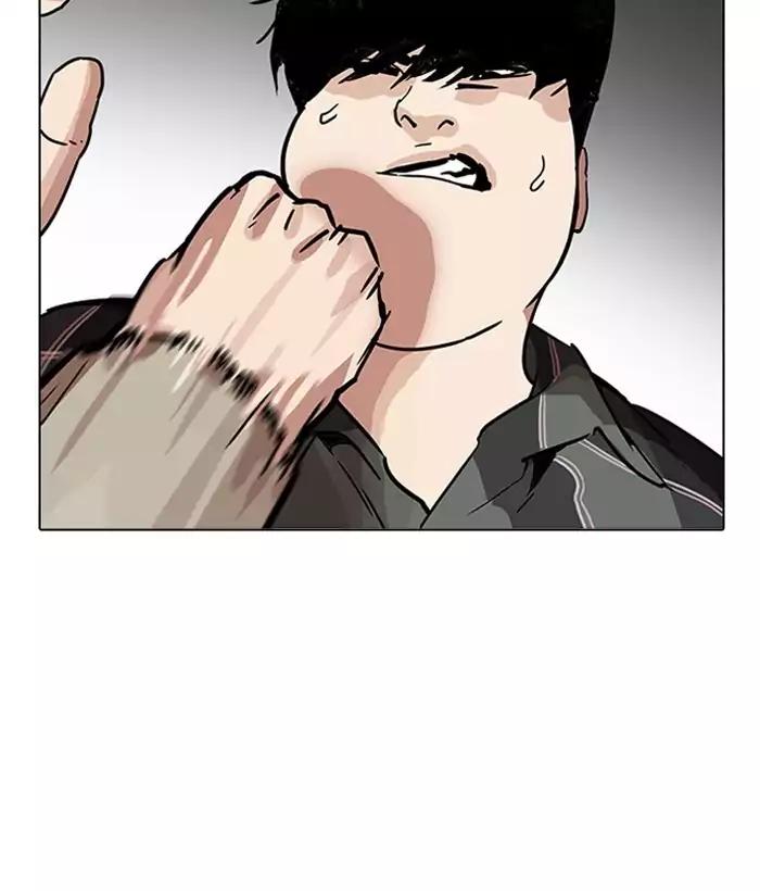 18+ Lookism Chapter 194: Ep.194: Homeless [Conclusion] page 15