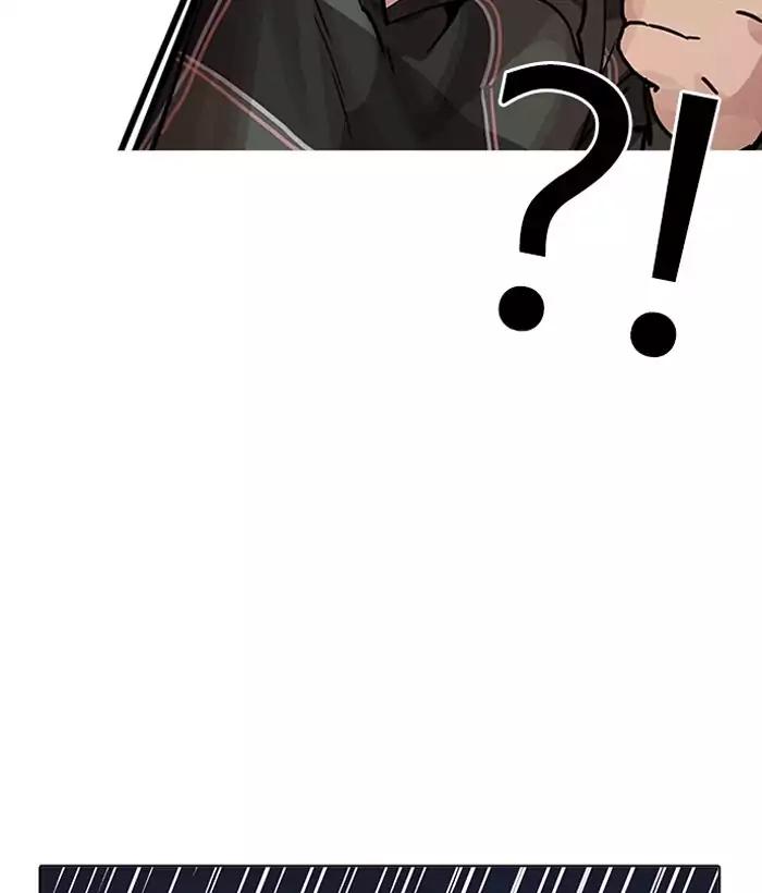 18+ Lookism Chapter 194: Ep.194: Homeless [Conclusion] page 18