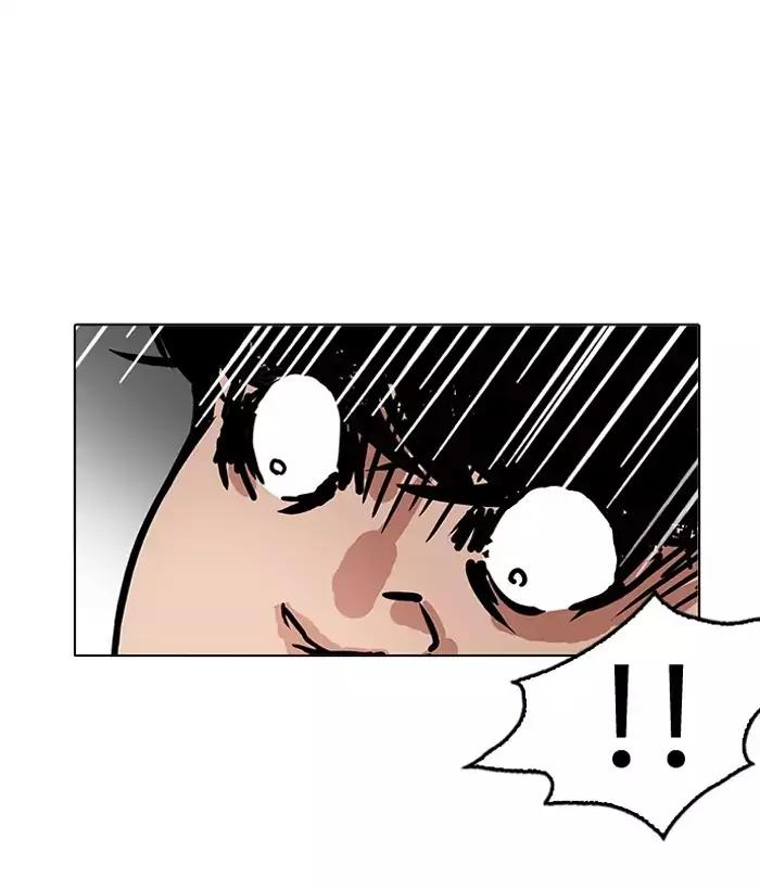 18+ Lookism Chapter 194: Ep.194: Homeless [Conclusion] page 32