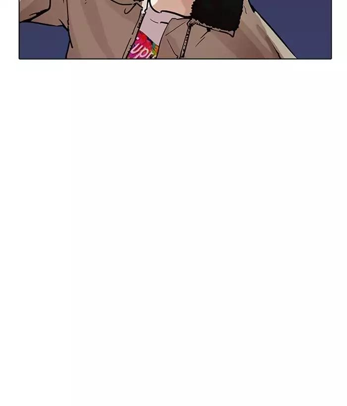 18+ Lookism Chapter 194: Ep.194: Homeless [Conclusion] page 36