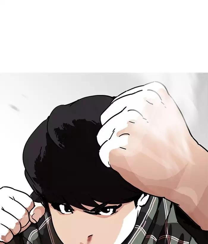 18+ Lookism Chapter 194: Ep.194: Homeless [Conclusion] page 37
