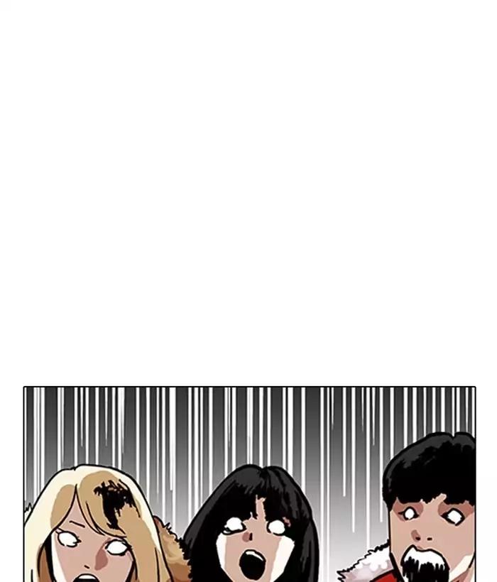 18+ Lookism Chapter 194: Ep.194: Homeless [Conclusion] page 82
