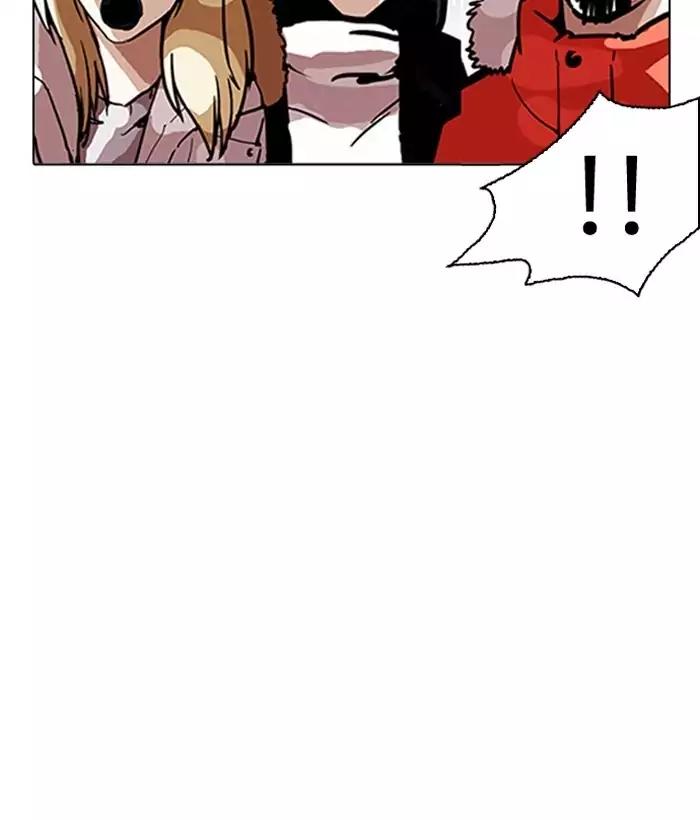 18+ Lookism Chapter 194: Ep.194: Homeless [Conclusion] page 83