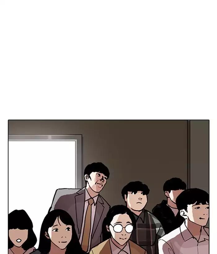 18+ Lookism Chapter 194: Ep.194: Homeless [Conclusion] page 141