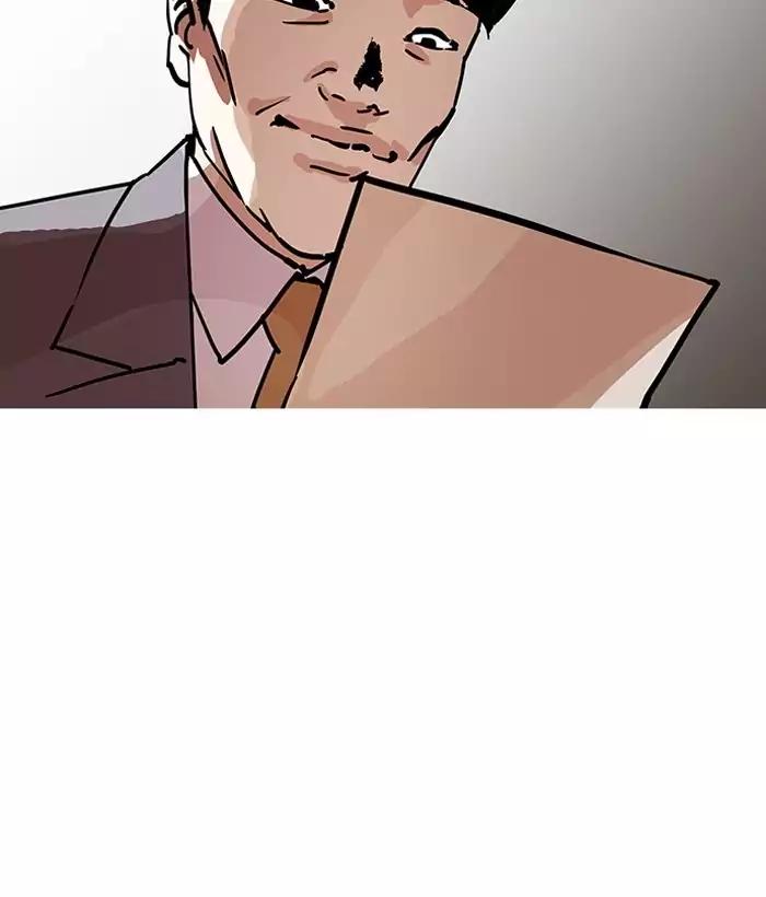 18+ Lookism Chapter 194: Ep.194: Homeless [Conclusion] page 148