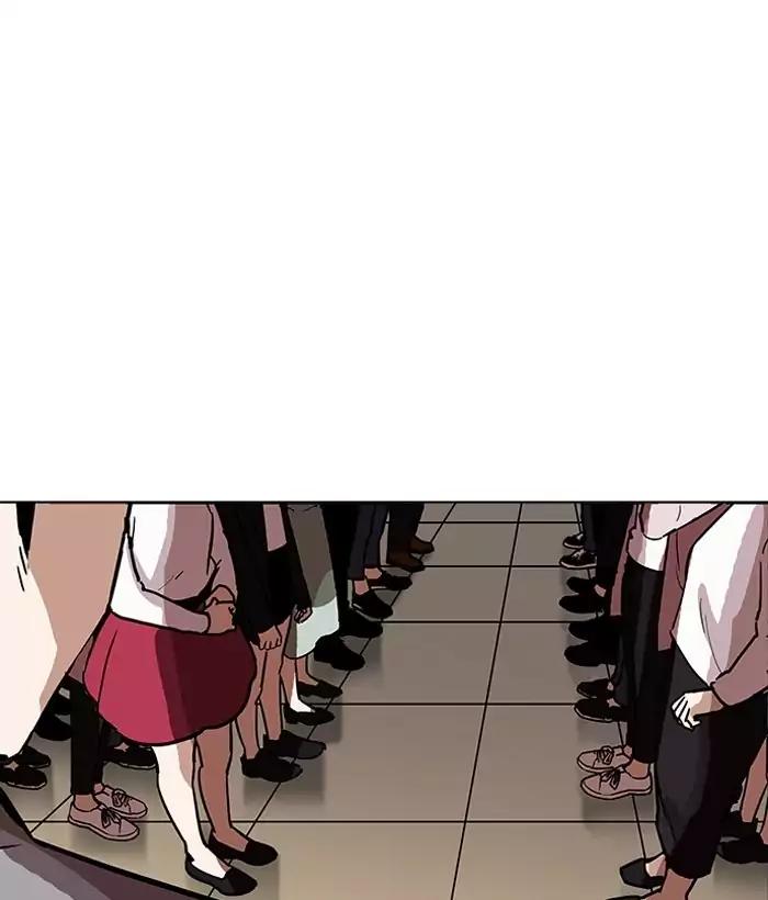 18+ Lookism Chapter 194: Ep.194: Homeless [Conclusion] page 150