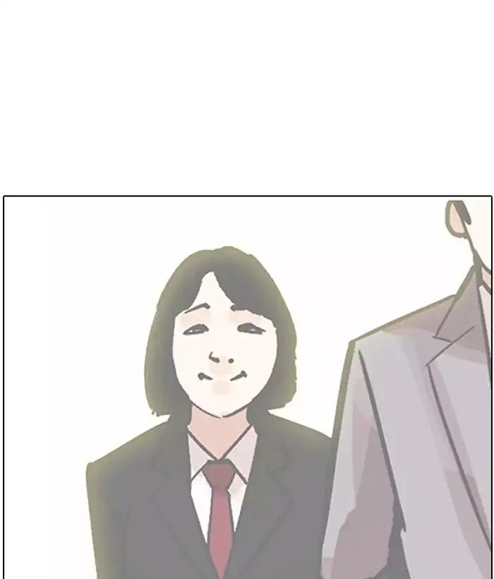 18+ Lookism Chapter 194: Ep.194: Homeless [Conclusion] page 167