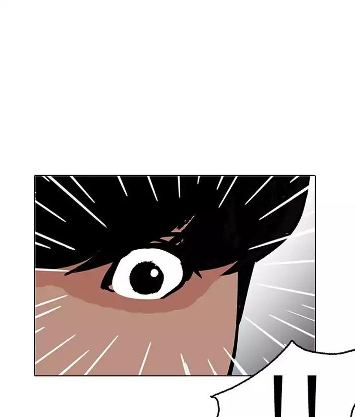 18+ Lookism Chapter 194: Ep.194: Homeless [Conclusion] page 195