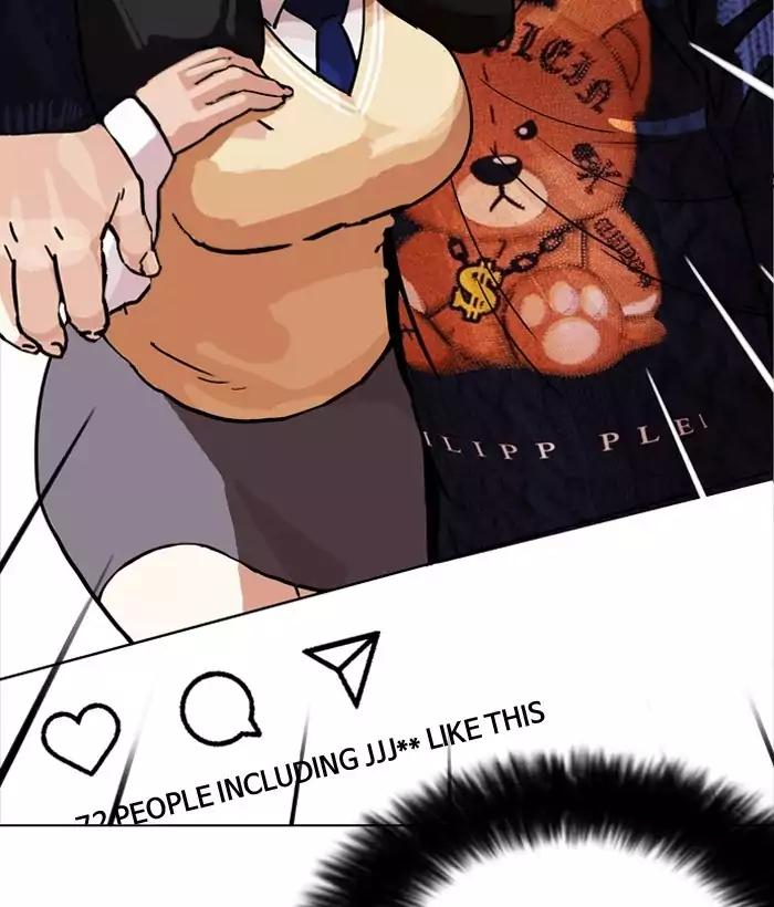 18+ Lookism Chapter 194: Ep.194: Homeless [Conclusion] page 199