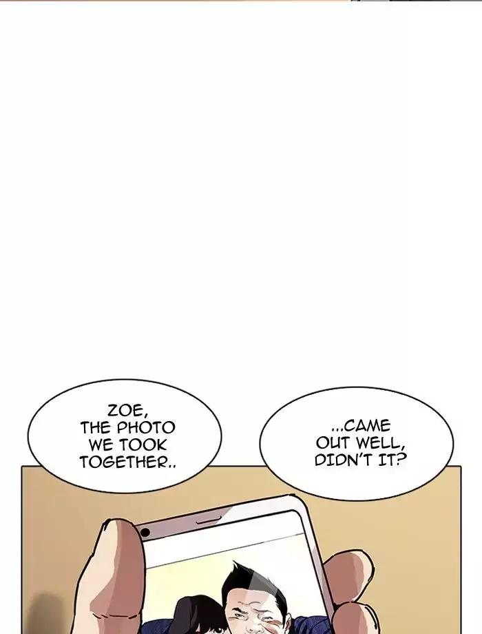 18+ Lookism Chapter 195: Ep.195: Daniel Park Vs Logan Lee [1/3] page 5
