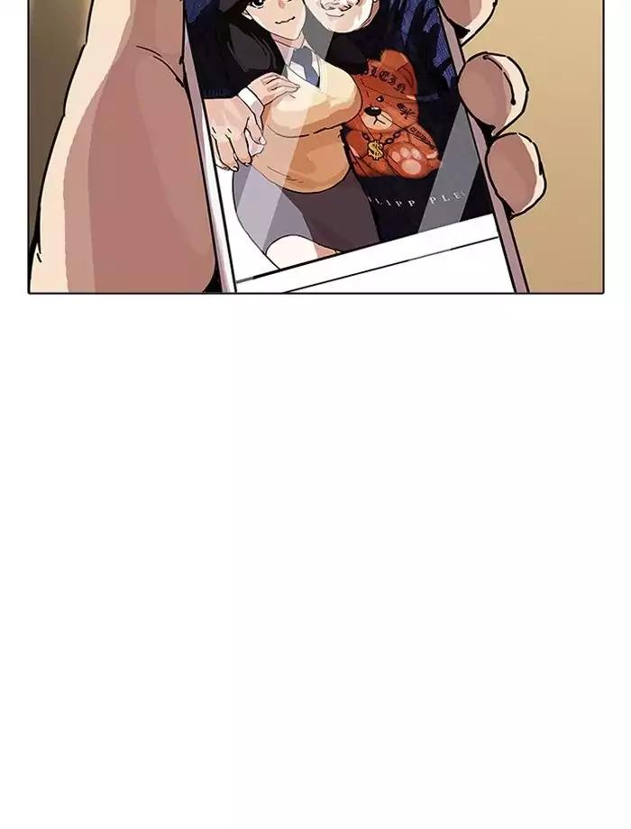 18+ Lookism Chapter 195: Ep.195: Daniel Park Vs Logan Lee [1/3] page 6