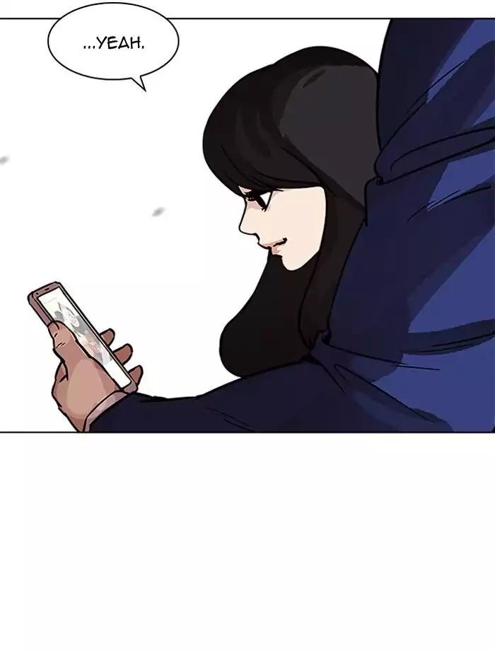 18+ Lookism Chapter 195: Ep.195: Daniel Park Vs Logan Lee [1/3] page 7