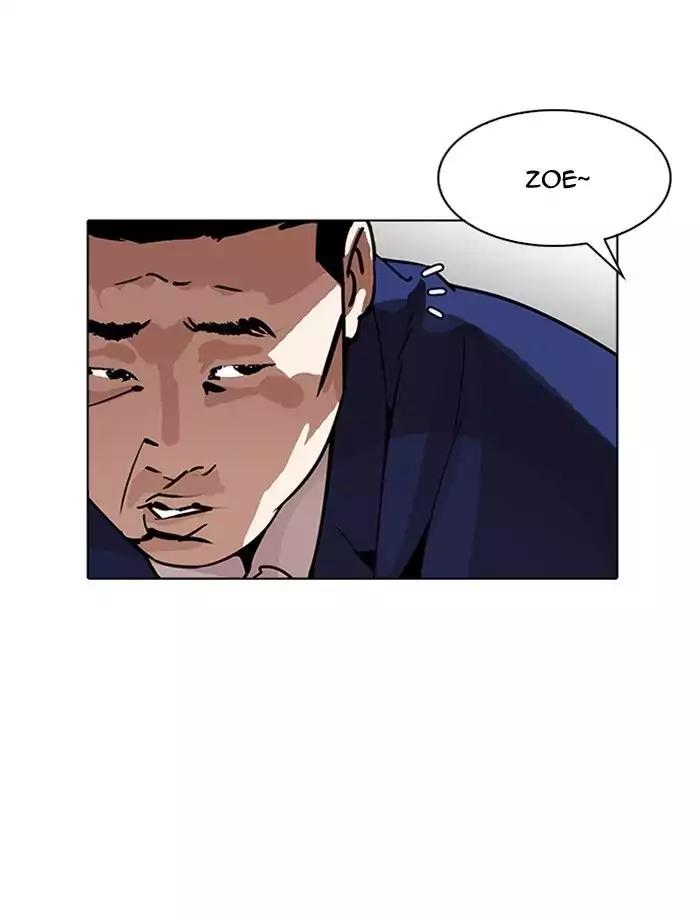 18+ Lookism Chapter 195: Ep.195: Daniel Park Vs Logan Lee [1/3] page 11