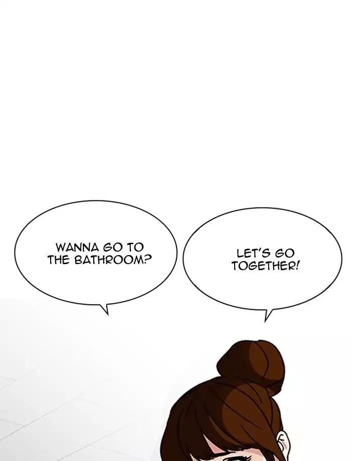 18+ Lookism Chapter 195: Ep.195: Daniel Park Vs Logan Lee [1/3] page 12