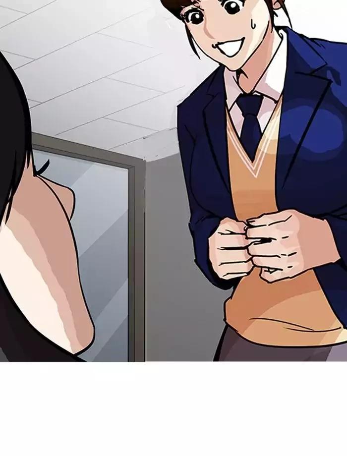 18+ Lookism Chapter 195: Ep.195: Daniel Park Vs Logan Lee [1/3] page 13