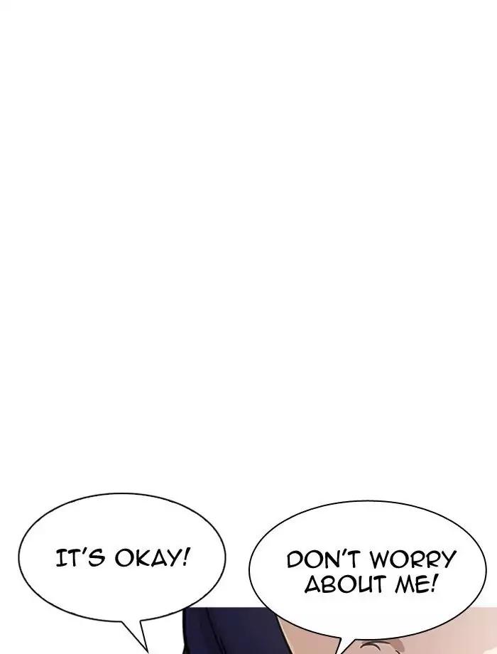 18+ Lookism Chapter 195: Ep.195: Daniel Park Vs Logan Lee [1/3] page 15