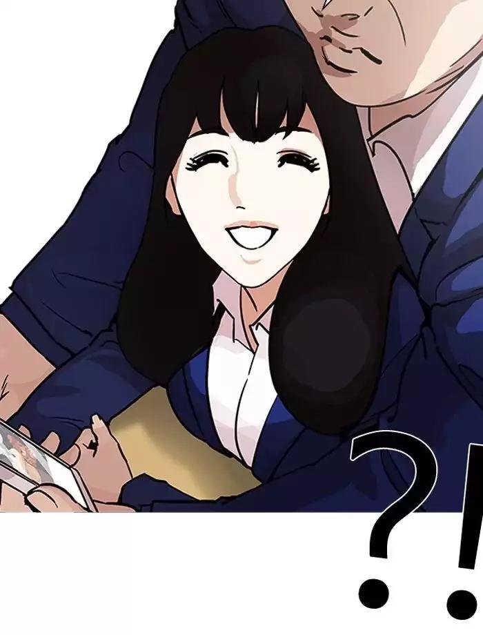 18+ Lookism Chapter 195: Ep.195: Daniel Park Vs Logan Lee [1/3] page 16