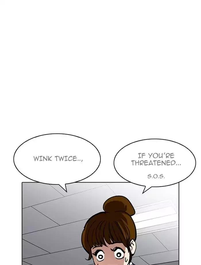 18+ Lookism Chapter 195: Ep.195: Daniel Park Vs Logan Lee [1/3] page 17