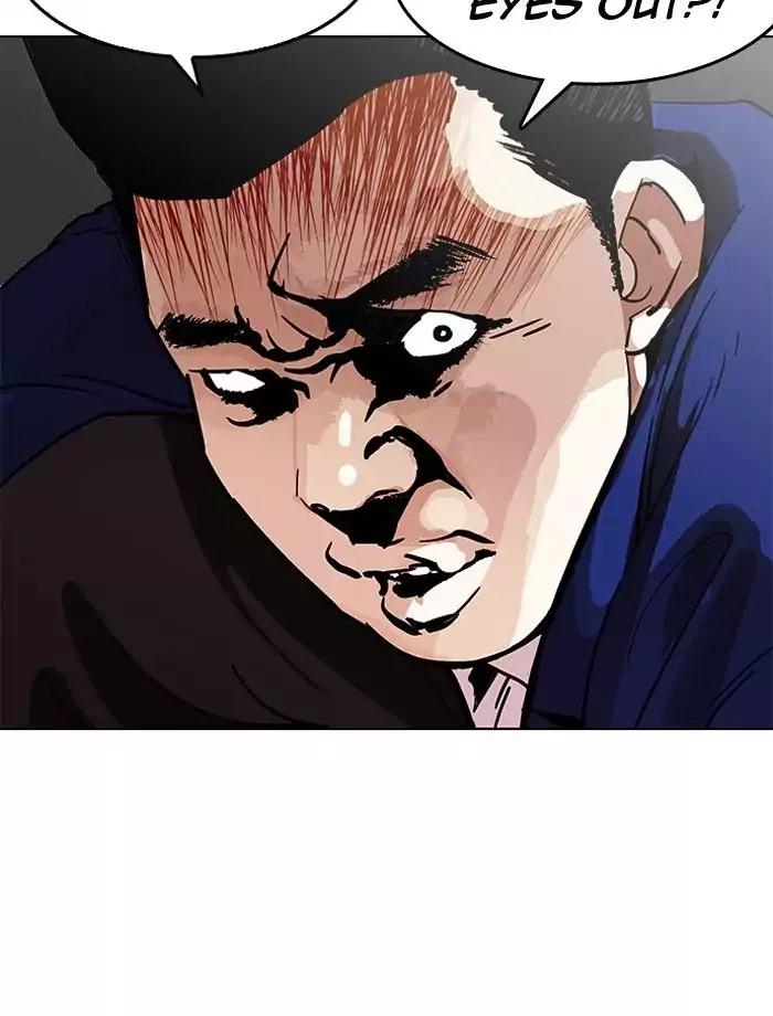 18+ Lookism Chapter 195: Ep.195: Daniel Park Vs Logan Lee [1/3] page 19