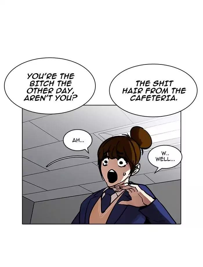18+ Lookism Chapter 195: Ep.195: Daniel Park Vs Logan Lee [1/3] page 20