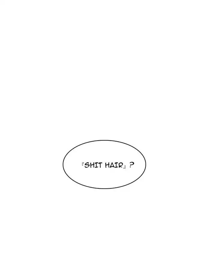 18+ Lookism Chapter 195: Ep.195: Daniel Park Vs Logan Lee [1/3] page 21