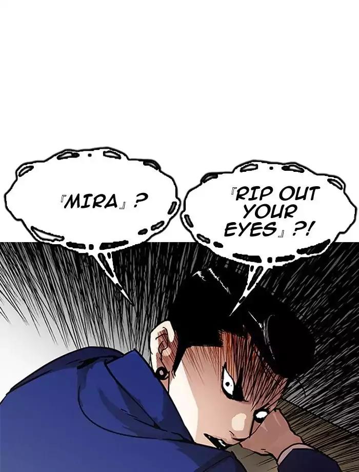 18+ Lookism Chapter 195: Ep.195: Daniel Park Vs Logan Lee [1/3] page 22