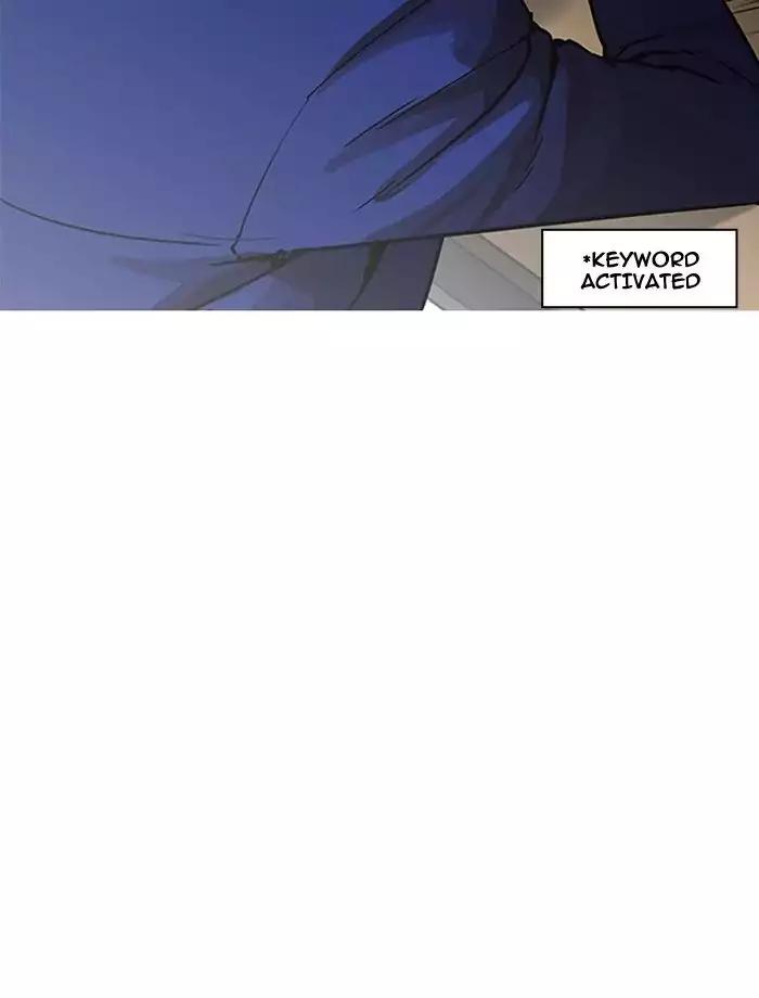 18+ Lookism Chapter 195: Ep.195: Daniel Park Vs Logan Lee [1/3] page 23