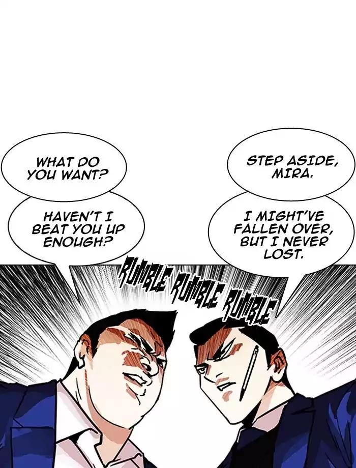 18+ Lookism Chapter 195: Ep.195: Daniel Park Vs Logan Lee [1/3] page 24