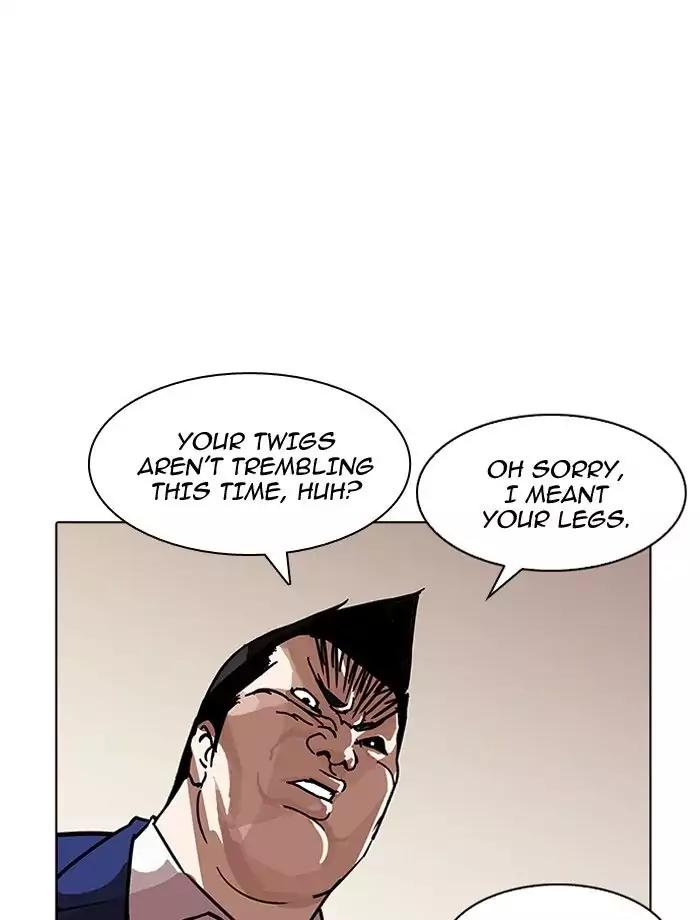 18+ Lookism Chapter 195: Ep.195: Daniel Park Vs Logan Lee [1/3] page 26