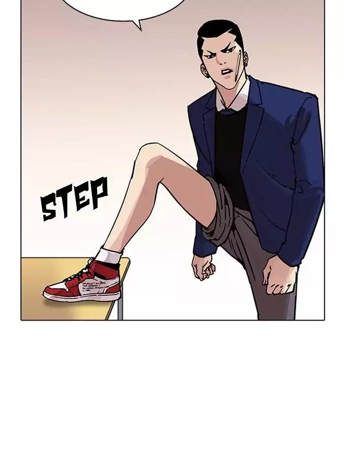18+ Lookism Chapter 195: Ep.195: Daniel Park Vs Logan Lee [1/3] page 28