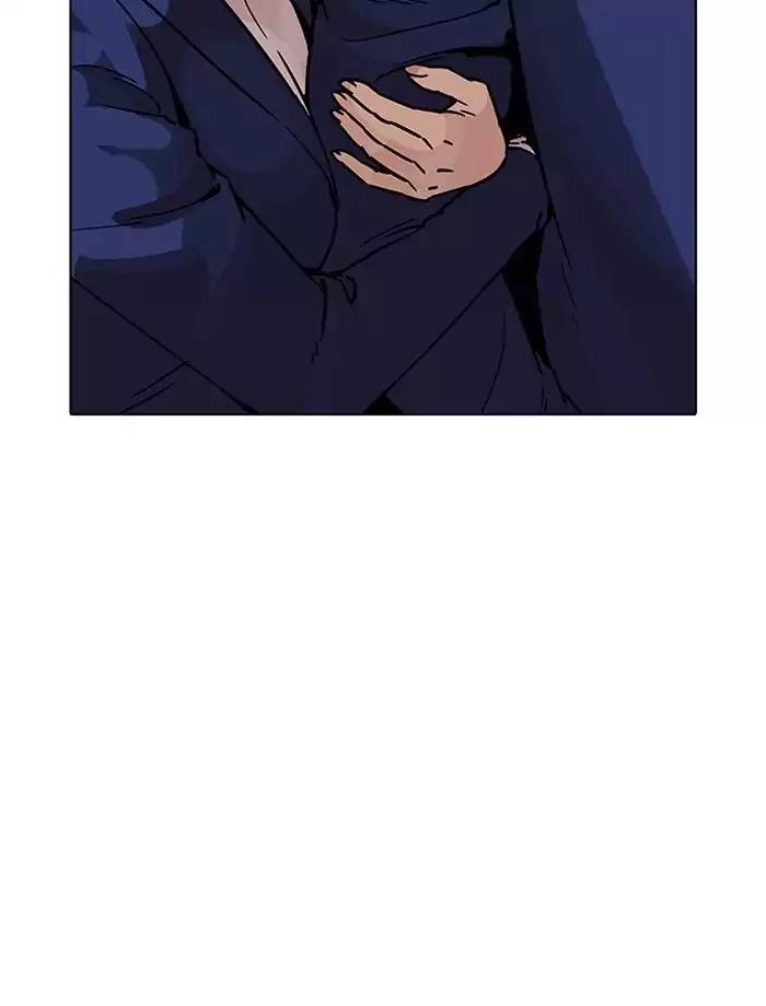 18+ Lookism Chapter 195: Ep.195: Daniel Park Vs Logan Lee [1/3] page 35