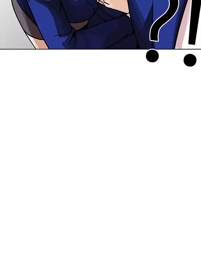 18+ Lookism Chapter 195: Ep.195: Daniel Park Vs Logan Lee [1/3] page 37