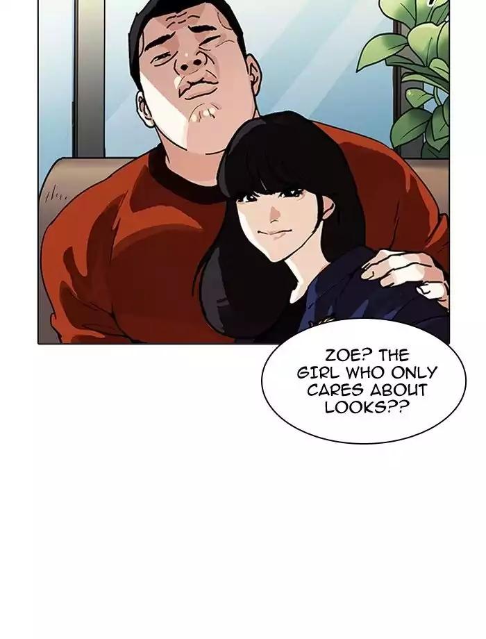 18+ Lookism Chapter 195: Ep.195: Daniel Park Vs Logan Lee [1/3] page 45