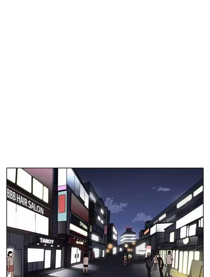 18+ Lookism Chapter 195: Ep.195: Daniel Park Vs Logan Lee [1/3] page 46