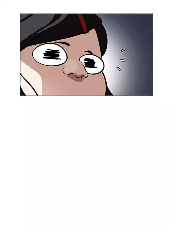 18+ Lookism Chapter 195: Ep.195: Daniel Park Vs Logan Lee [1/3] page 49