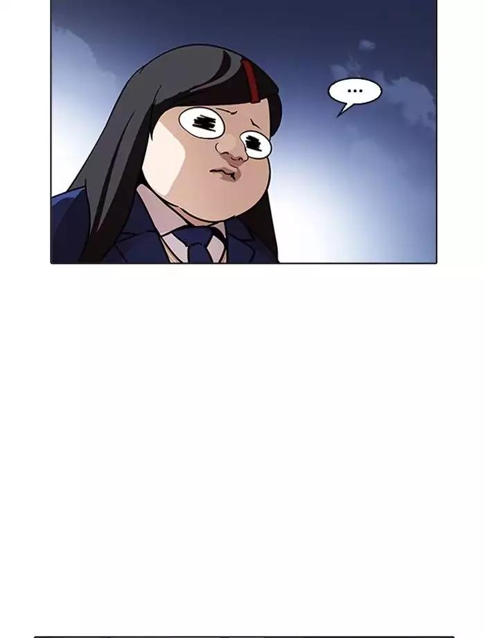 18+ Lookism Chapter 195: Ep.195: Daniel Park Vs Logan Lee [1/3] page 53