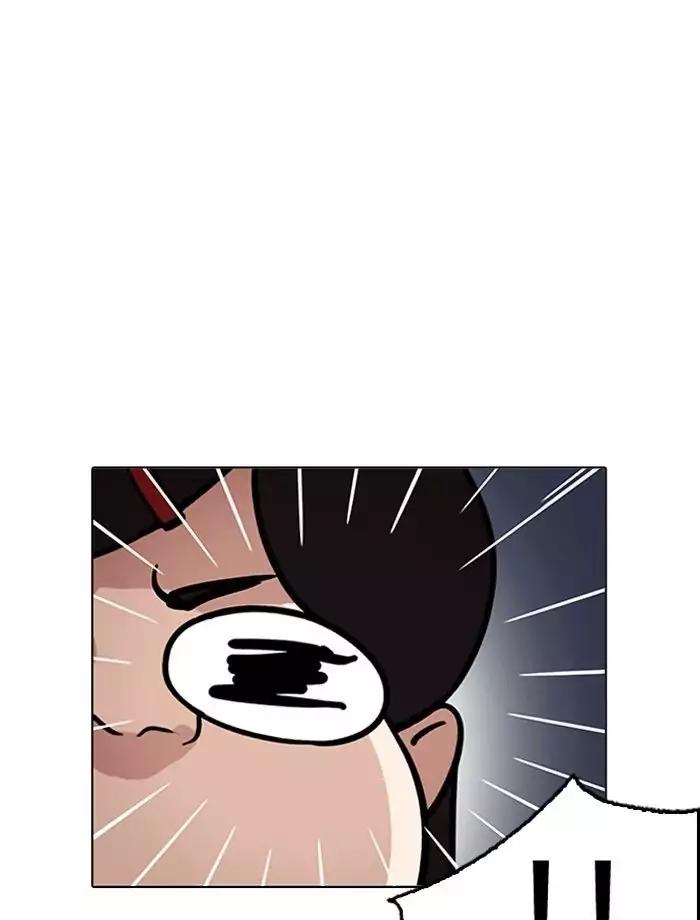 18+ Lookism Chapter 195: Ep.195: Daniel Park Vs Logan Lee [1/3] page 55