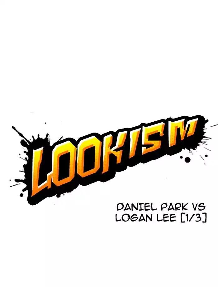 18+ Lookism Chapter 195: Ep.195: Daniel Park Vs Logan Lee [1/3] page 59