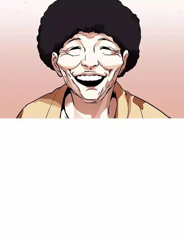 18+ Lookism Chapter 195: Ep.195: Daniel Park Vs Logan Lee [1/3] page 61