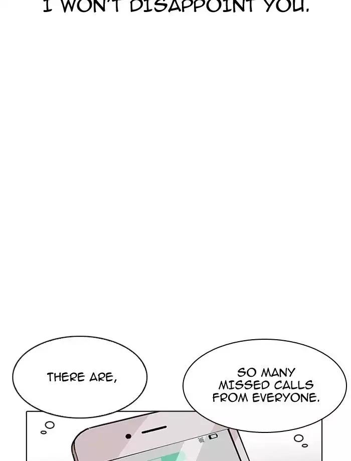 18+ Lookism Chapter 195: Ep.195: Daniel Park Vs Logan Lee [1/3] page 67