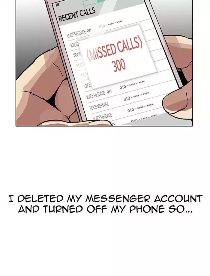 18+ Lookism Chapter 195: Ep.195: Daniel Park Vs Logan Lee [1/3] page 68