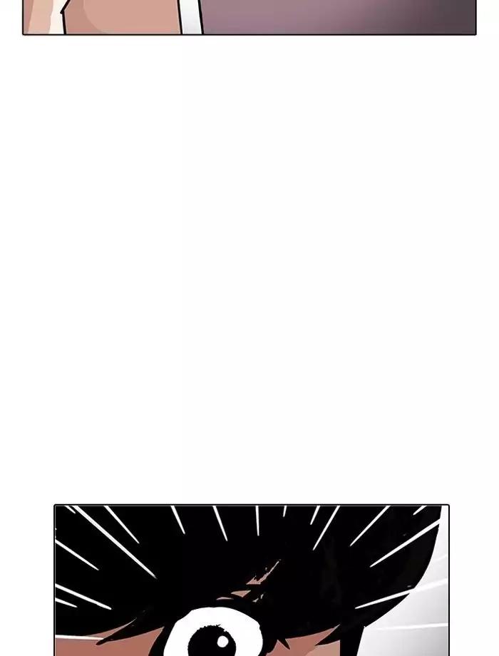 18+ Lookism Chapter 195: Ep.195: Daniel Park Vs Logan Lee [1/3] page 75