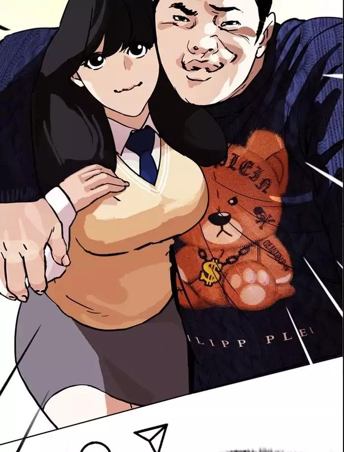 18+ Lookism Chapter 195: Ep.195: Daniel Park Vs Logan Lee [1/3] page 78