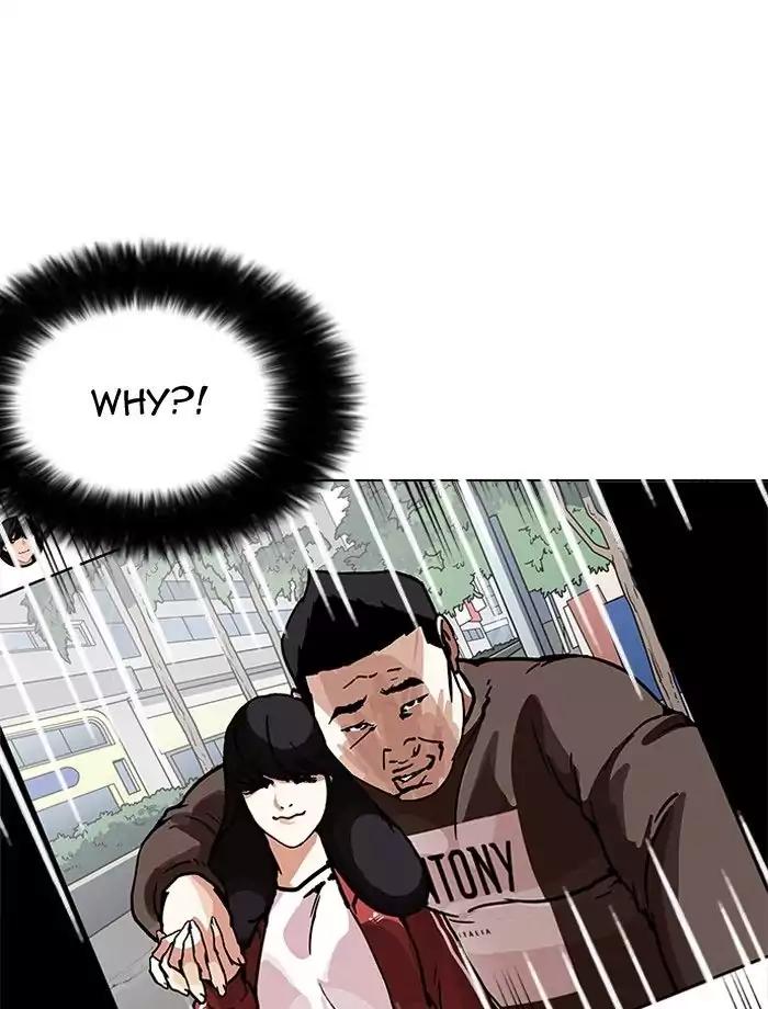 18+ Lookism Chapter 195: Ep.195: Daniel Park Vs Logan Lee [1/3] page 82
